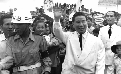 Nhớ Lại Những Ngày Ở Cạnh Tổng Thống Ngô Đình Diệm - Nguyễn Hửu Duệ